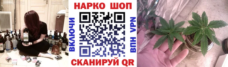Где можно купить наркотики Абаза Марихуана АМФЕТАМИН Мефедрон Кетамин А ПВП