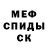 КЕТАМИН VHQ MrJacksparrago