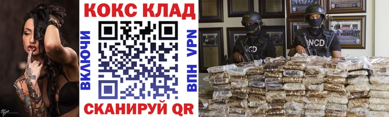 COCAIN 97%  купить наркотик  Абаза 