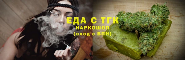 шишки Абаза
