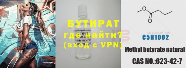 молекула духа Алексин