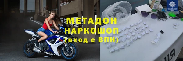 эйфоретик Абдулино