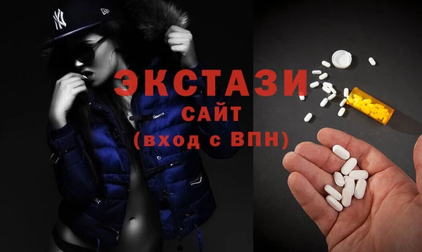 эйфоретик Абдулино