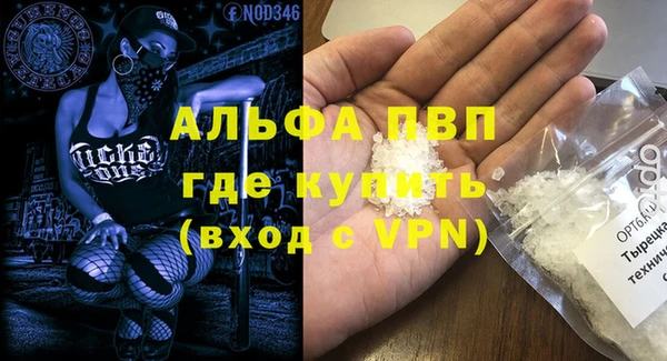 мефедрон VHQ Магас