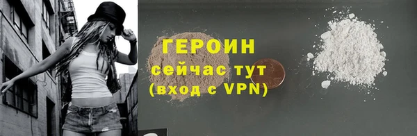эйфоретик Абдулино