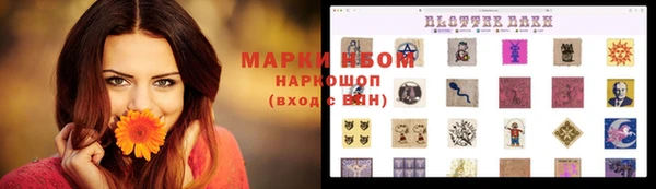 эйфоретик Абдулино