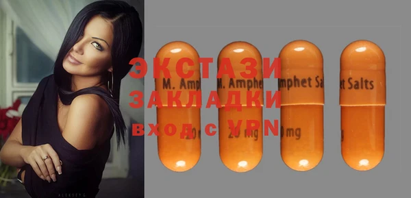 шишки Абаза