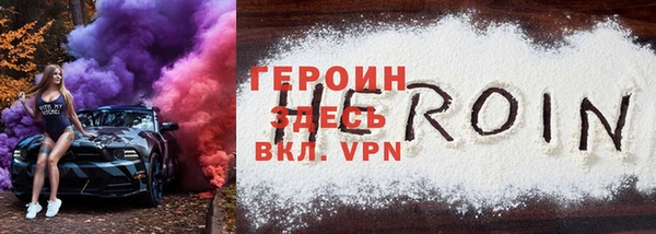 шишки Абаза