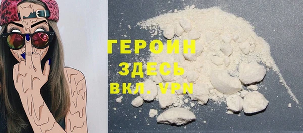 шишки Абаза