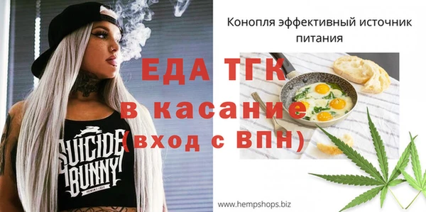 эйфоретик Абдулино