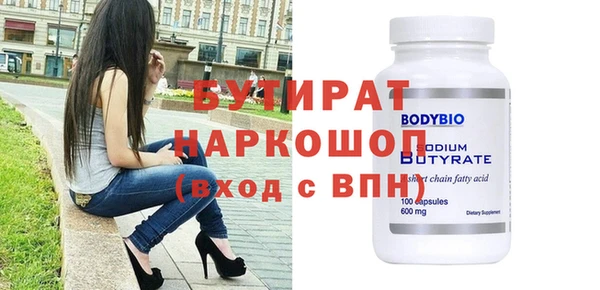 шишки Абаза