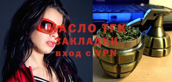 эйфоретик Абдулино