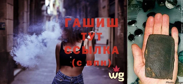 герыч Абинск