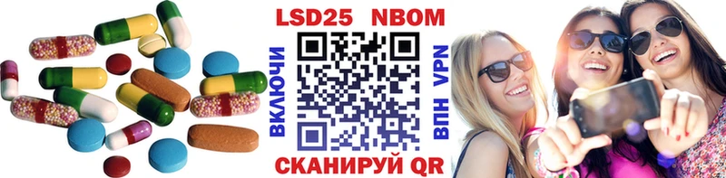 LSD-25 экстази кислота  Абаза 