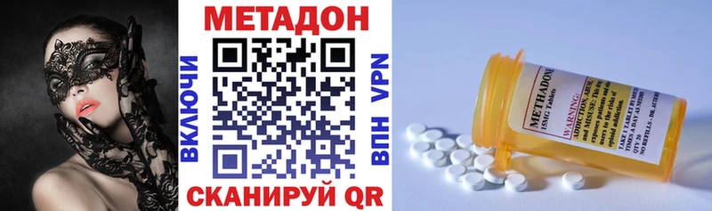 где продают   Абаза  МЕТАДОН мёд 