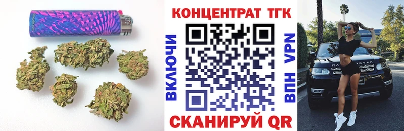 ТГК жижа  закладки  Абаза 